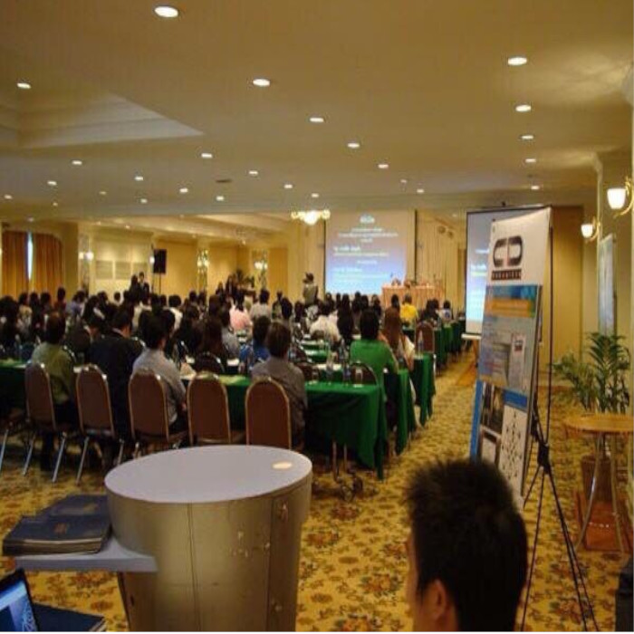 สัมนาโปรแกรมบัญชี